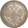 1 rouble 1878 year