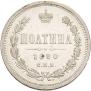 Poltina 1880 year