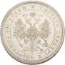 Poltina 1880 year