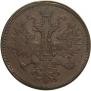 5 kopecks 1864 year