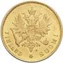 10 markkaa 1881 year
