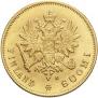 10 markkaa 1882 year