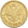 7,5 roubles 1897 year