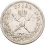 1 рубль 1896 года