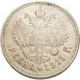 1 rouble 1911 year