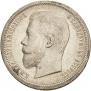 50 kopecks 1901 year