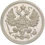 15 kopecks 1903 year