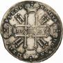 1 rouble 1729 year