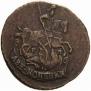 2 kopecks 1789 year