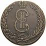 10 kopecks 1776 year