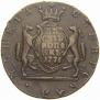 10 kopecks 1776 year