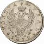 1 rouble 1819 year