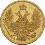 5 roubles 1849 year