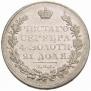 1 rouble 1830 year