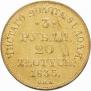 3 roubles - 20 złotych 1835 year