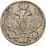 30 копеек - 2 злотых 1839 года