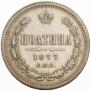 Poltina 1877 year