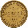 5 roubles 1851 year
