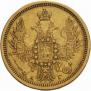 5 roubles 1851 year