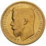 15 рублей 1897 года