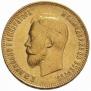 10 рублей 1902 года