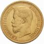 7,5 рублей 1897 года