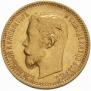 5 roubles 1902 year