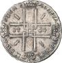 1 рубль 1724 года