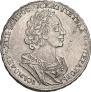 1 рубль 1724 года
