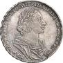 1 рубль 1724 года