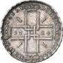 1 рубль 1724 года