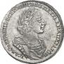 1 рубль 1724 года