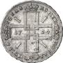 1 рубль 1724 года
