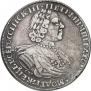 1 рубль 1725 года