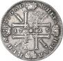 1 рубль 1725 года