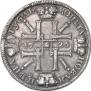 1 рубль 1725 года