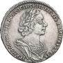 1 rouble 1725 year