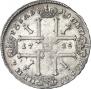 1 rouble 1725 year