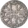 1 rouble 1725 year