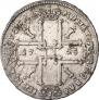 1 rouble 1725 year