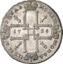 1 rouble 1725 year