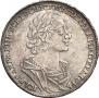 1 rouble 1725 year
