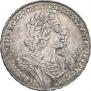 1 рубль 1725 года