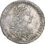 1 рубль 1725 года