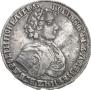 Poltina 1705 year
