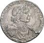 Poltina 1718 year