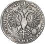 Poltina 1718 year