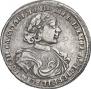 Poltina 1719 year