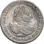 Полтина 1721 года