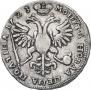 Poltina 1723 year